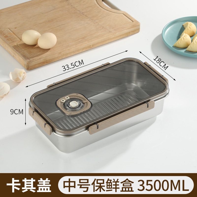 跨境专供304带盖保鲜盒家用冰箱密封餐盒大容量收纳盒不锈钢餐盒|undefined
