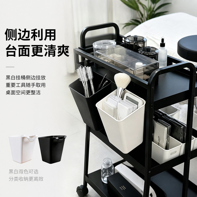 Black Storage Basket for Beauty and Tattoo Tools, Small Hanging Basket for Eyelash Extension Cart, Trash Bin