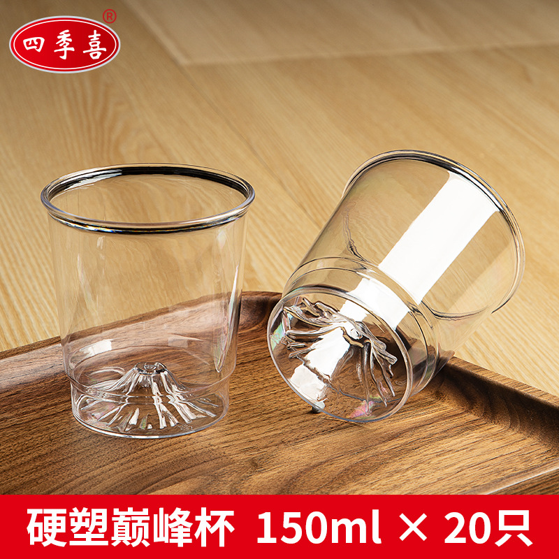 Four Seasons Xi 150ml Peak Cup 20 Pack
