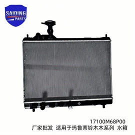 悬挂系统;发动机总成;其他发动系统