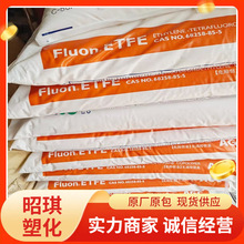 ETFE �ձ������� LM-740AP �����W;����ճ�Y��;늾���|;��܇�I��