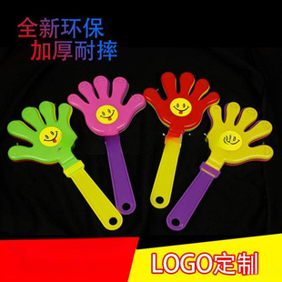 Shoot Plastic 28cm Shoot Luminous Large Luminous Hand Clap Palm Hand Clap Hair Small Hand Clap Palm Clap