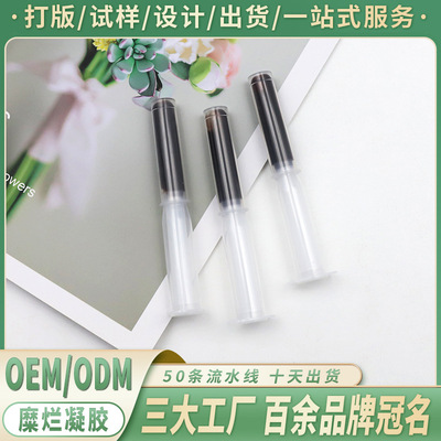 私密糜爛凝膠廠家 女性宮頸修護抑菌凝膠 美容院婦科凝膠廠家直銷