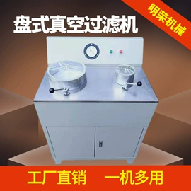 研磨机;重选设备;浮选设备