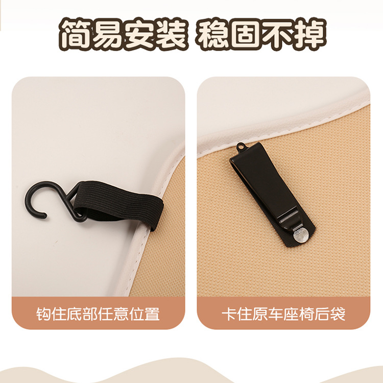 New Bow Anti-Kick Pad, Cute Cartoon Car Anti-Kick Pad, Children's Chair Back Anti-Kick, Anti-Fouling, Anti-Scratch and Anti-Dirty Pad