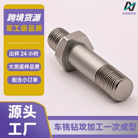 CNC加工;冲压加工;其他机械加工