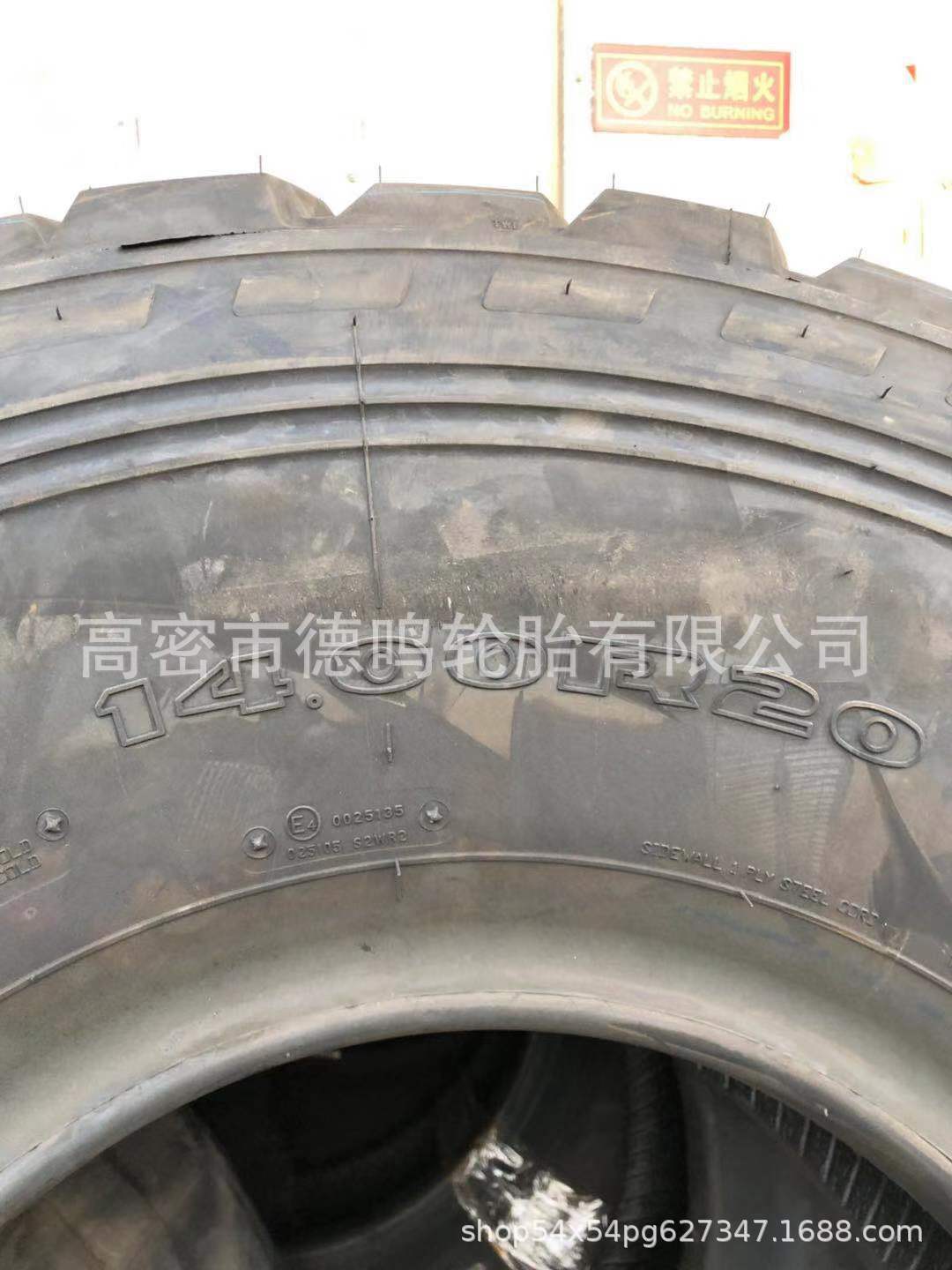 Neumático todoterreno doble 1400R20 1600R20 del camión del dinero