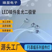 f8͸װltG{SϹledlO 8mmA^ָ߲ʾ