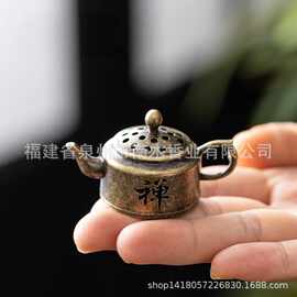 迷你禅意小香炉茶壶小祥云专用创意香盘香薰炉家用自用香道小摆件