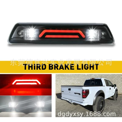 Brake light Brake Light Led Tail Light