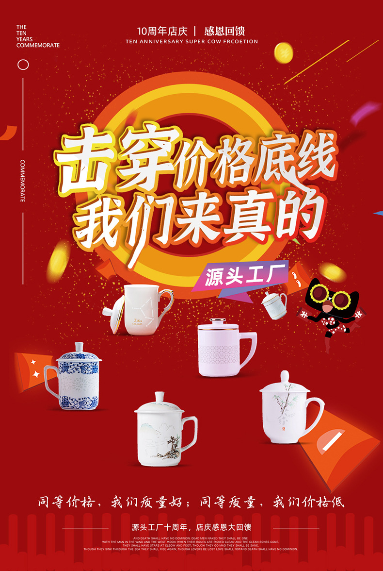 790十周年海报来真的 (2)