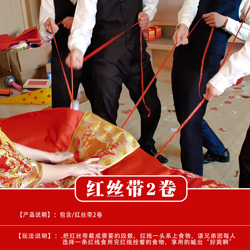 結婚式の小道具、文明的な結婚式のドアストッパー、創造的で面白いドアストッパー、新郎のドレッシングガウンの写真撮影パッケージ|undefined