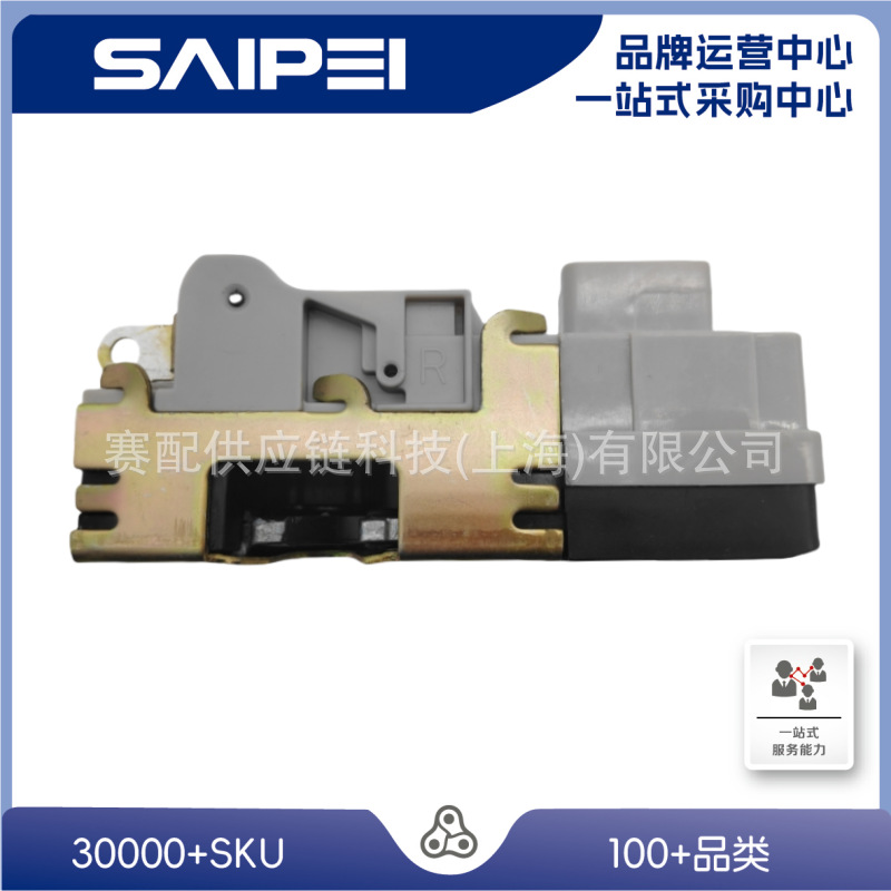 9136S7 Is Suitable for Peugeot 206 Door Lock Block Assembly Front Right