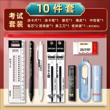 得力美工刀高颜值自动小刀开箱拆快递神器安全壁纸刀小号迷你批发