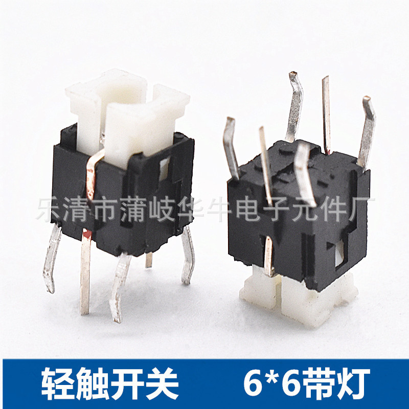 6X6X7Mm Illuminated Button Switch 6*6*7mm Tactile Switch Amplifier Keyboard Illuminated Tactile Reset Switch