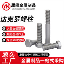 F؛__˨\ݽz ߜL늹˨