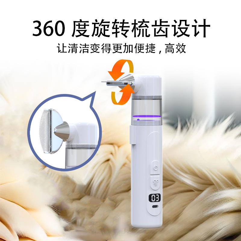 新品二合一电动宠物除虱器毛发开结梳跳蚤抓虱体外驱虫新款去虱器|undefined