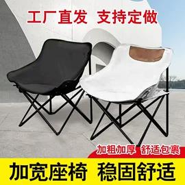 野营折叠桌椅;其他户外用品;天幕