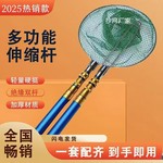 绝缘玻璃钢加厚抄网杆双杆套装特厚伸缩杆抄网竿鱼竿捕鱼捞鱼网兜