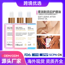AFTER SHAVE OIL ��ݮë�l횺����澏���w�����̝��⻬����o����