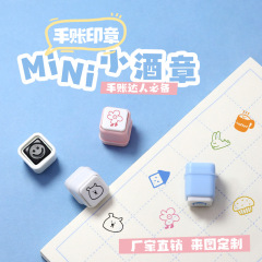 メーカー直販白ミニ小酒章制作光敏小印鑑手帳印鑑DIY手帳角型印鑑