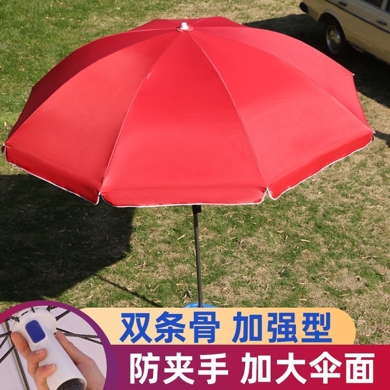 屋外パラソル大型パラソル大型パラソル日傘商用大傘ビーチ傘庭傘広告傘|undefined