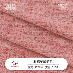 �F؛210g������qץë TR�pɫ����ᘿ����� �ﶬ�r��ë�´�ײ���