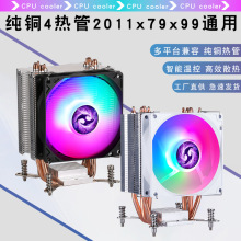 ̨ʽx79cpuɢ����9cm�l��4����L���p·2011cpu�L��4�e5�o��x99