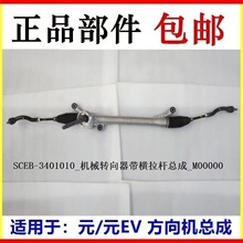 ���ǵ� Ԫ ������ܳ�Ԫev�����������ԪEVת�����еת�����ܳ�