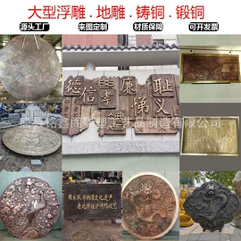 铜雕工艺品;佛像/神像;宗教法器