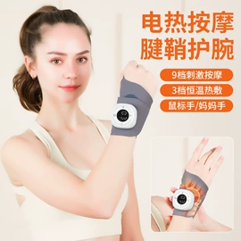 电动刮痧仪;电动搓澡仪;电动拔罐器