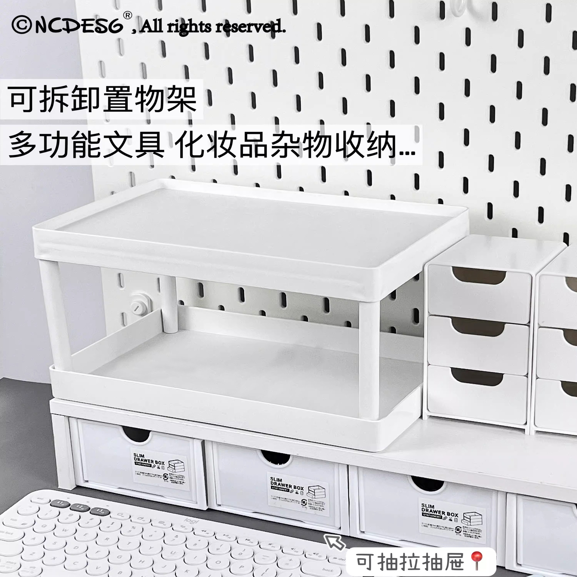 桌面增高置物架ins風台式電腦增高架化妝品文具收納架抽屜收納盒