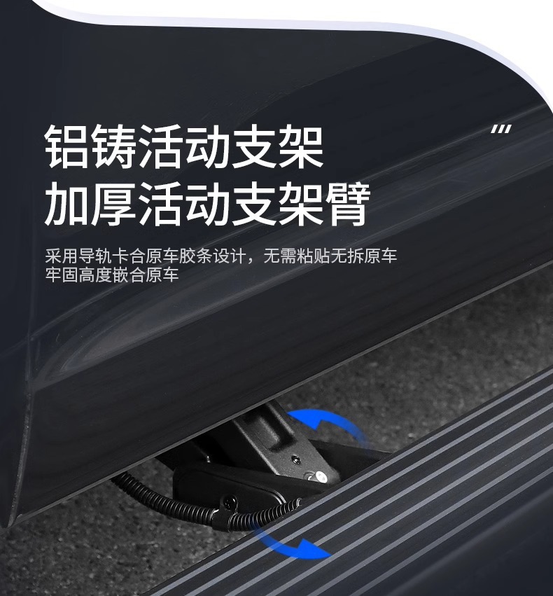 Applicable to ideal L9/L8/L7 electric pedal welcome foot pedal original streamer intelligent retractable model modification