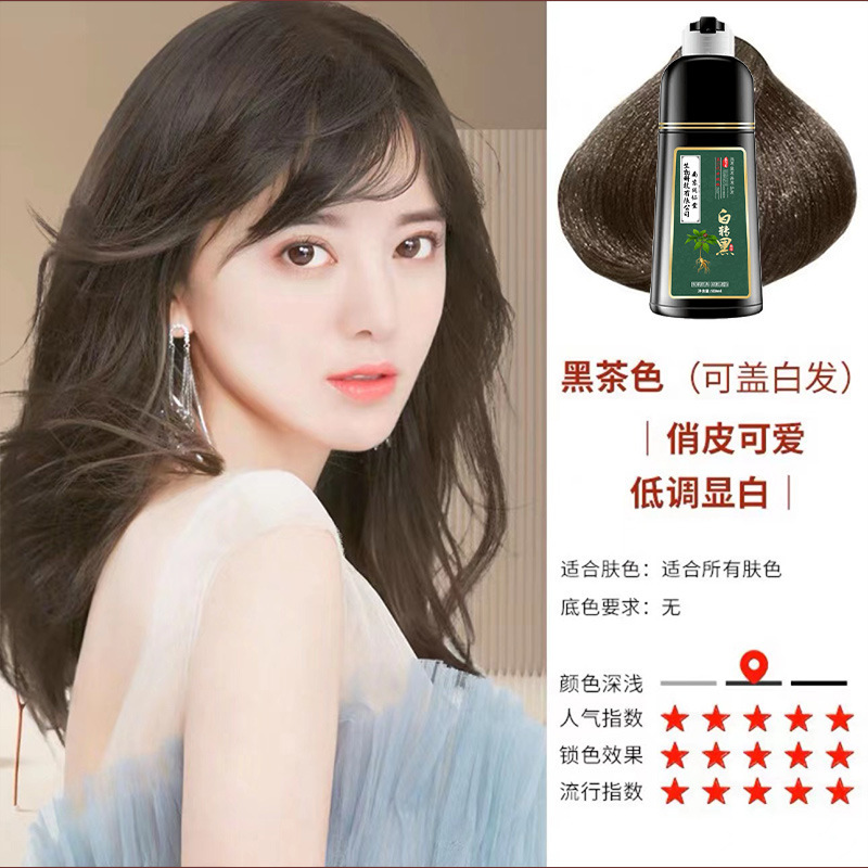 何百もの黒の染毛剤、植物ベースの本物の家庭用染毛剤クリーム、男性と女性用、一度に洗っても黒くなります。|undefined