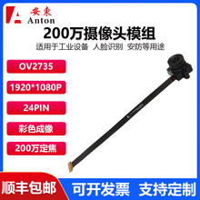 200�f����OV2735�z���^ģ�Mmipi�ӿ�24PINģ�K��ɫ����FPCܛ�ž�