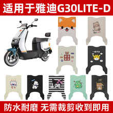 �m���ŵ�G30lite-D늄��ƿ܇�_�|̤��|��ˮ�_̤�_��ͨ�Ì���