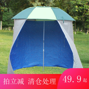 Thickened Fishing Umbrella Cover, Waterproof Cloth, Fishing Umbrella, Special Universal Rainproof, Windproof, Sunproof and Uv-Proof Full Cover