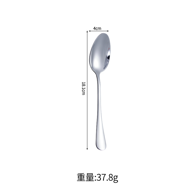 뾰족한 숟가락 No. 2