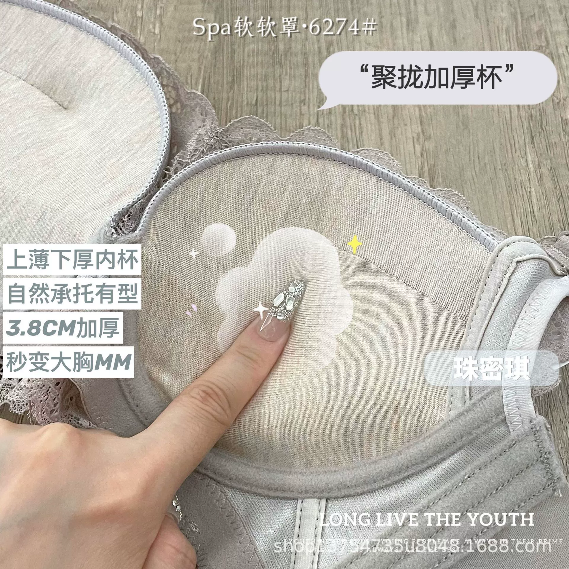 Чжу Miqi Новый 6274A Чашка Очень Толстая Присборенная Концентрированная Кружевная Сетка Съемный Плечевой Ремень Маленькая Комод Удобный и Дышащий