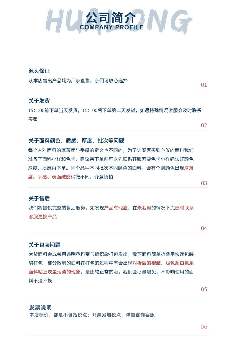 11670231346_451096017_副本