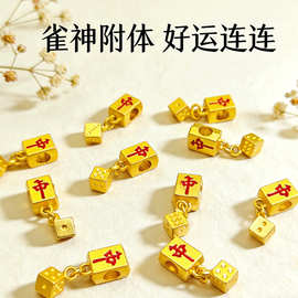 烧蓝福字沙金红中把把壶配珠不易褪色质感高级DIY 挂件饰品小配件