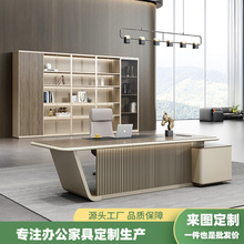 老板桌老总董事长现代办公家具办公桌异形桌椅总经理班台异形设计