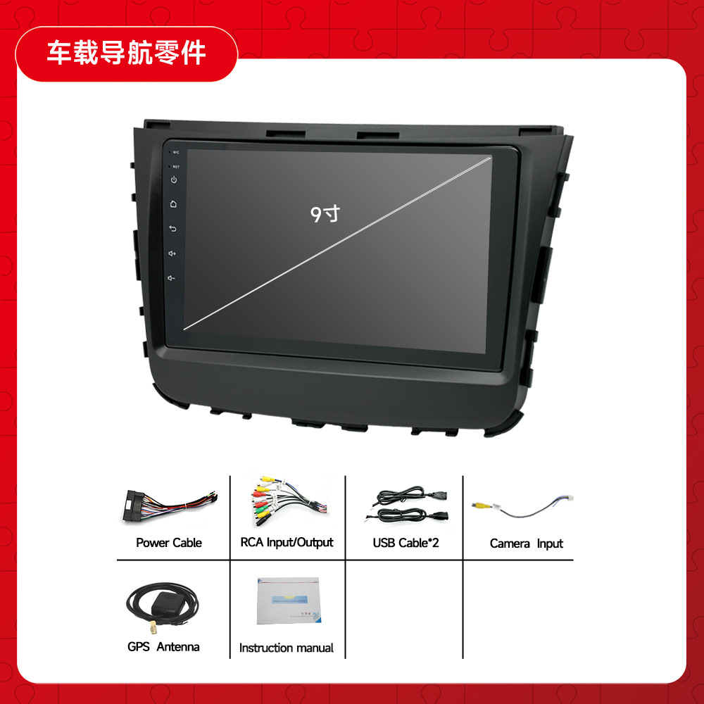 Aplicable a Rexon de doble cabeza de dragón rester coche Android navegación inteligente coche especial dedicado pantalla grande máquina todo en uno