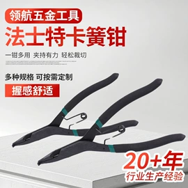 卡簧钳;断线钳