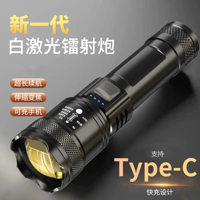 bright long-range multifunctional mini – UV fənərlər