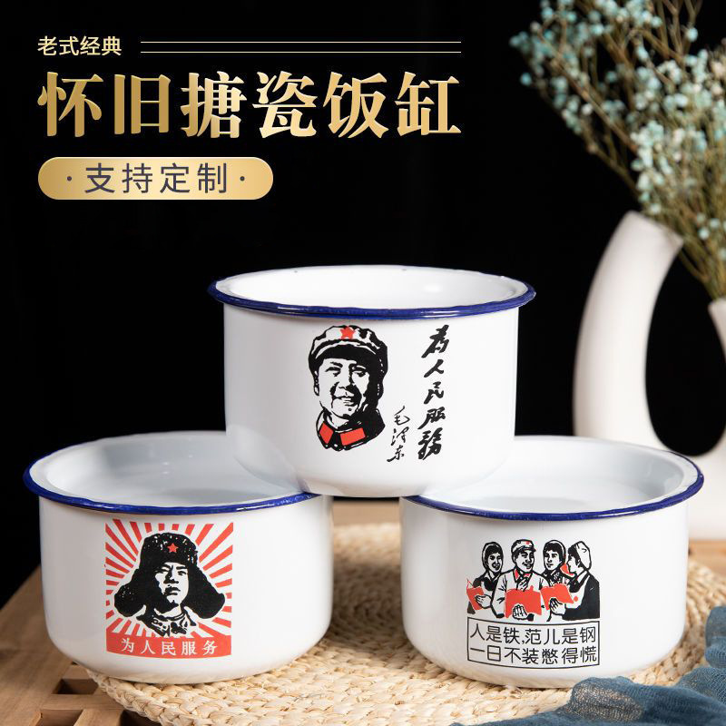 Enamel Fast Food Cup with Thickened Lid, Instant Noodle Bowl for College Dormitories, Inspirational Quote Tea Jar, Iron Rice Bowl, Dormitory Essentials