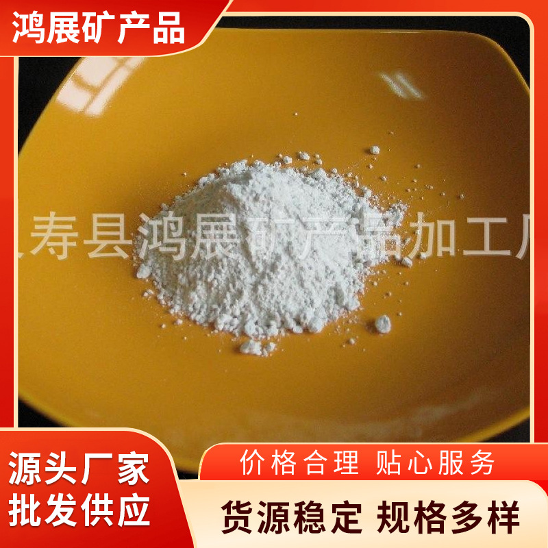 供应远红外粉 多用途适用远红外线粉批发销售生产供应厂家