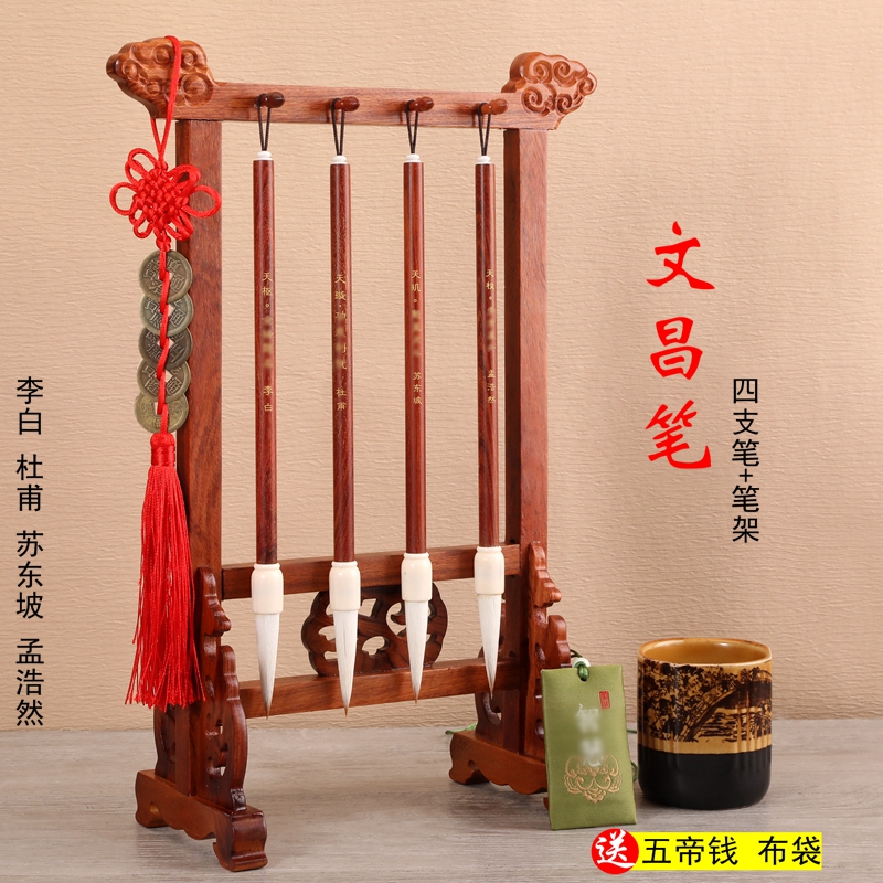 붉은 자단 + 붉은 백단 4개