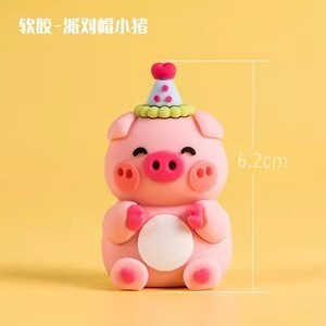 森の動物をテーマにしたケーキデコレーションオーナメント動物園猿ライオン象子供の誕生日ベーキングデコレーション|undefined