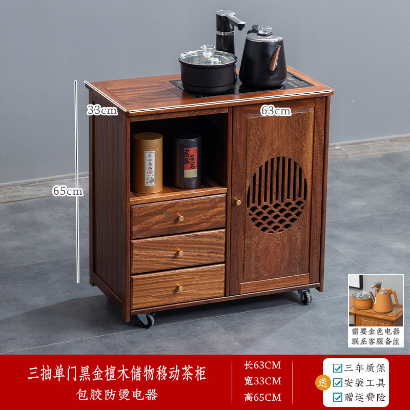 实木移动茶水柜茶桌边柜泡茶台家用烧水壶一体边柜办公室茶具置物|undefined